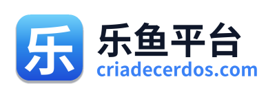 乐鱼平台 Logo